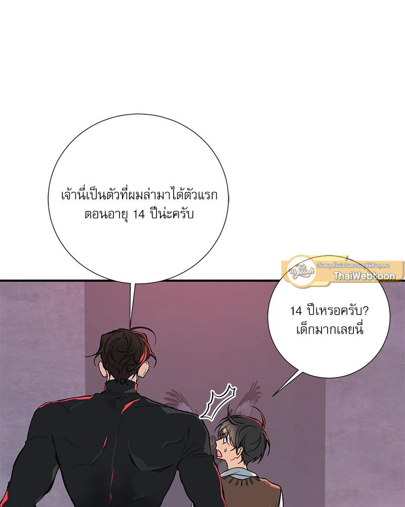 หน้า 76