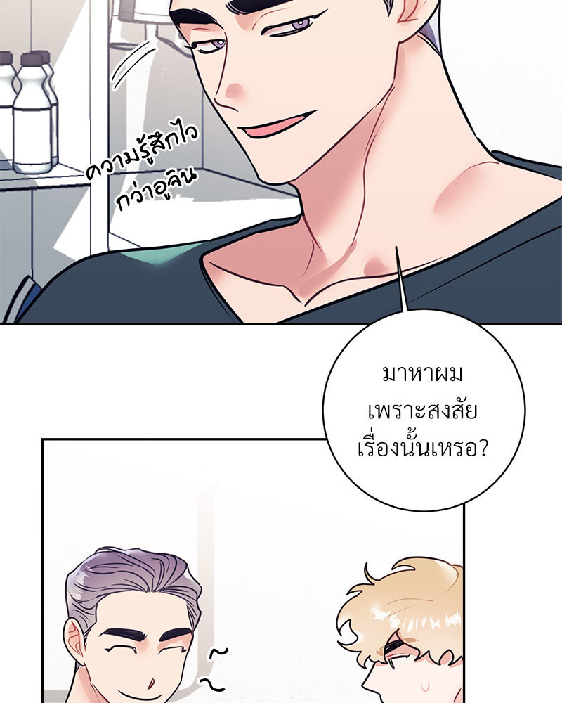 หน้า 74
