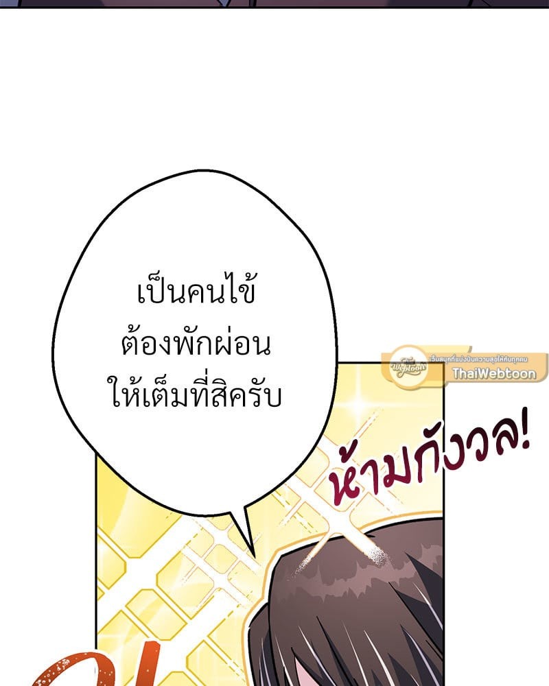 หน้า 170