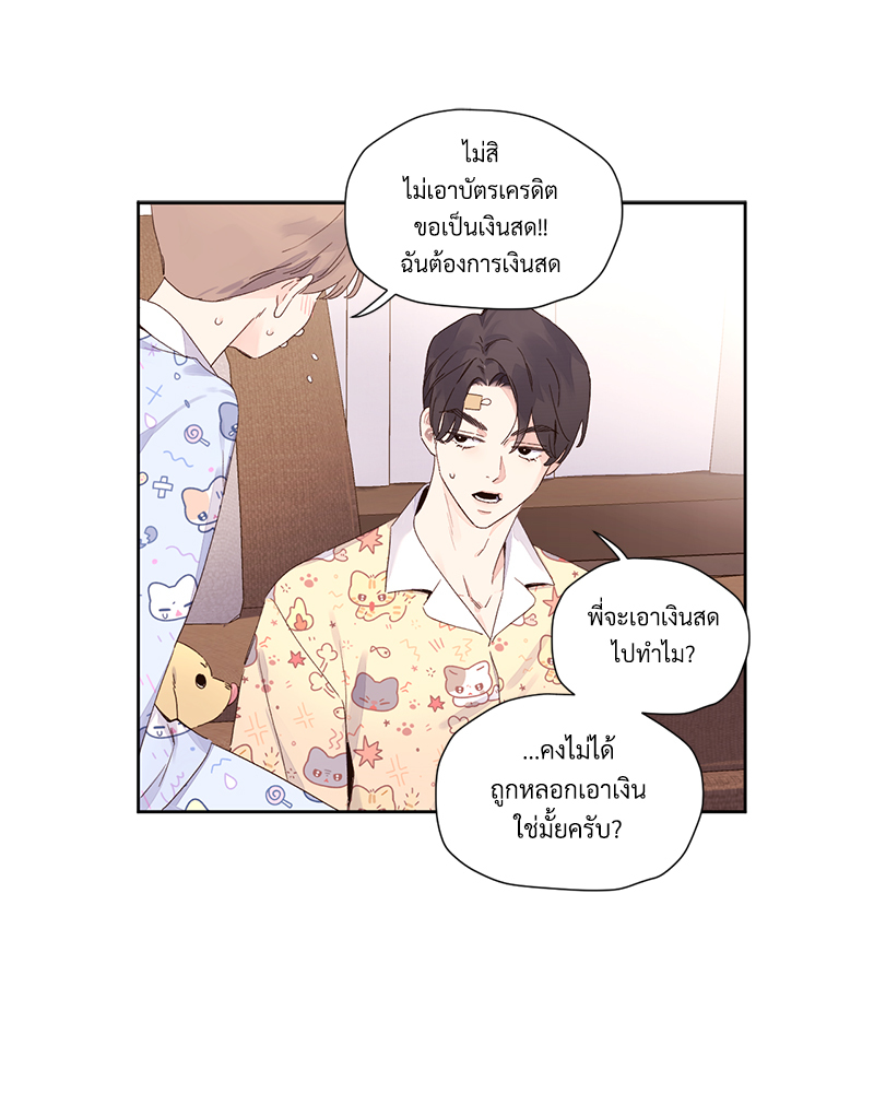 หน้า 46