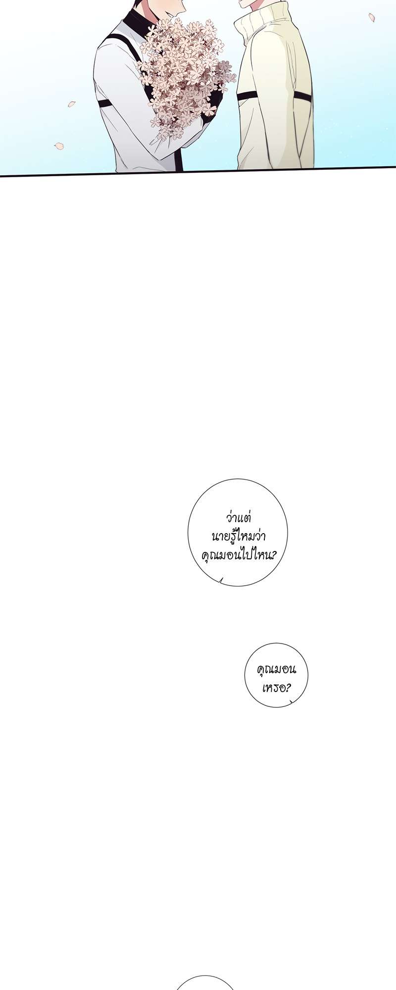 หน้า 36