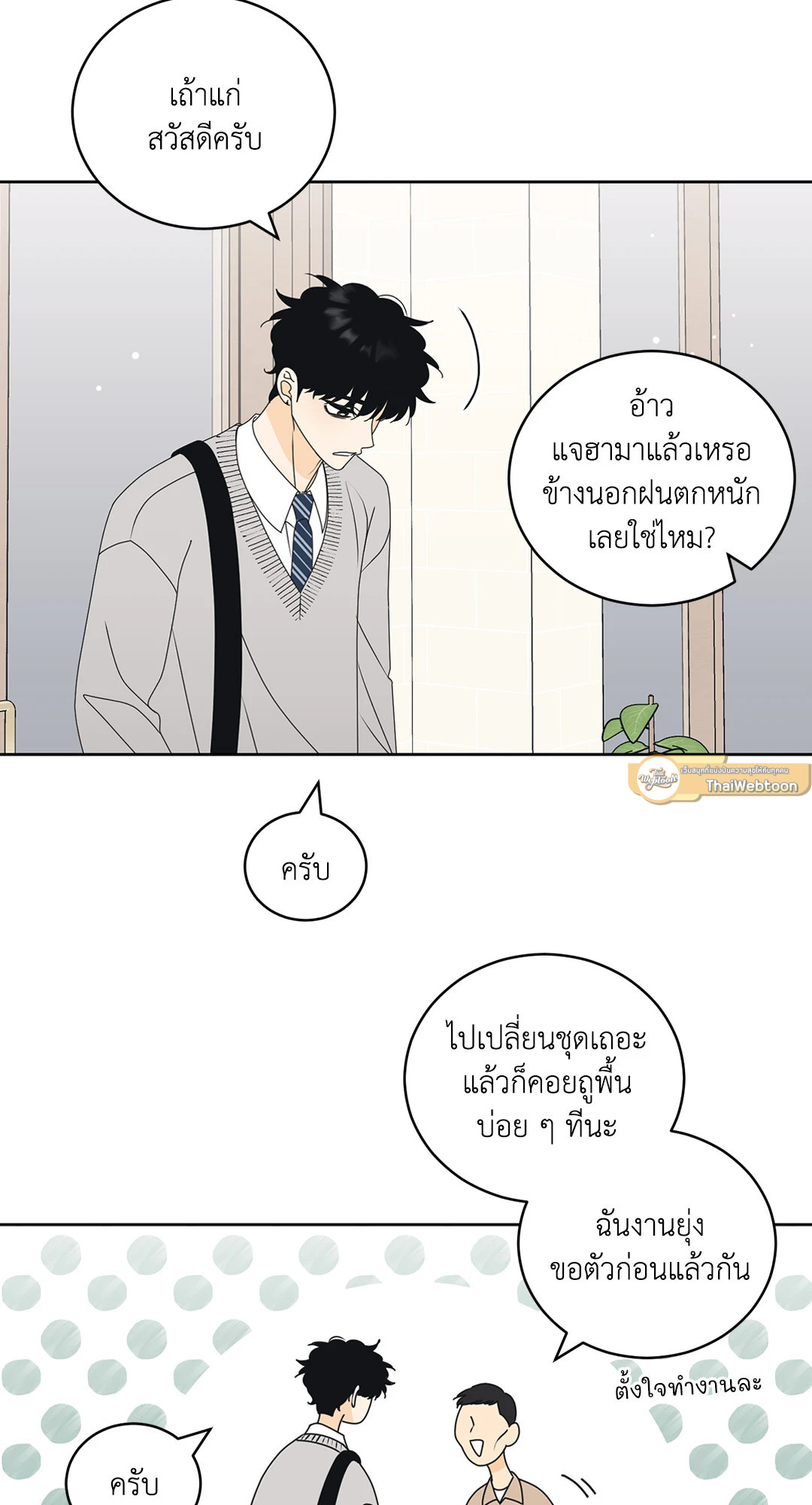 หน้า 49