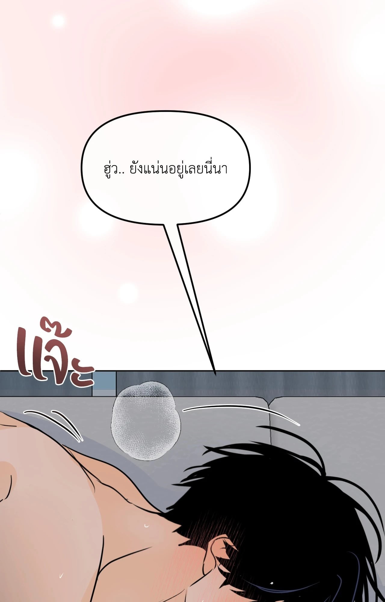 หน้า 80