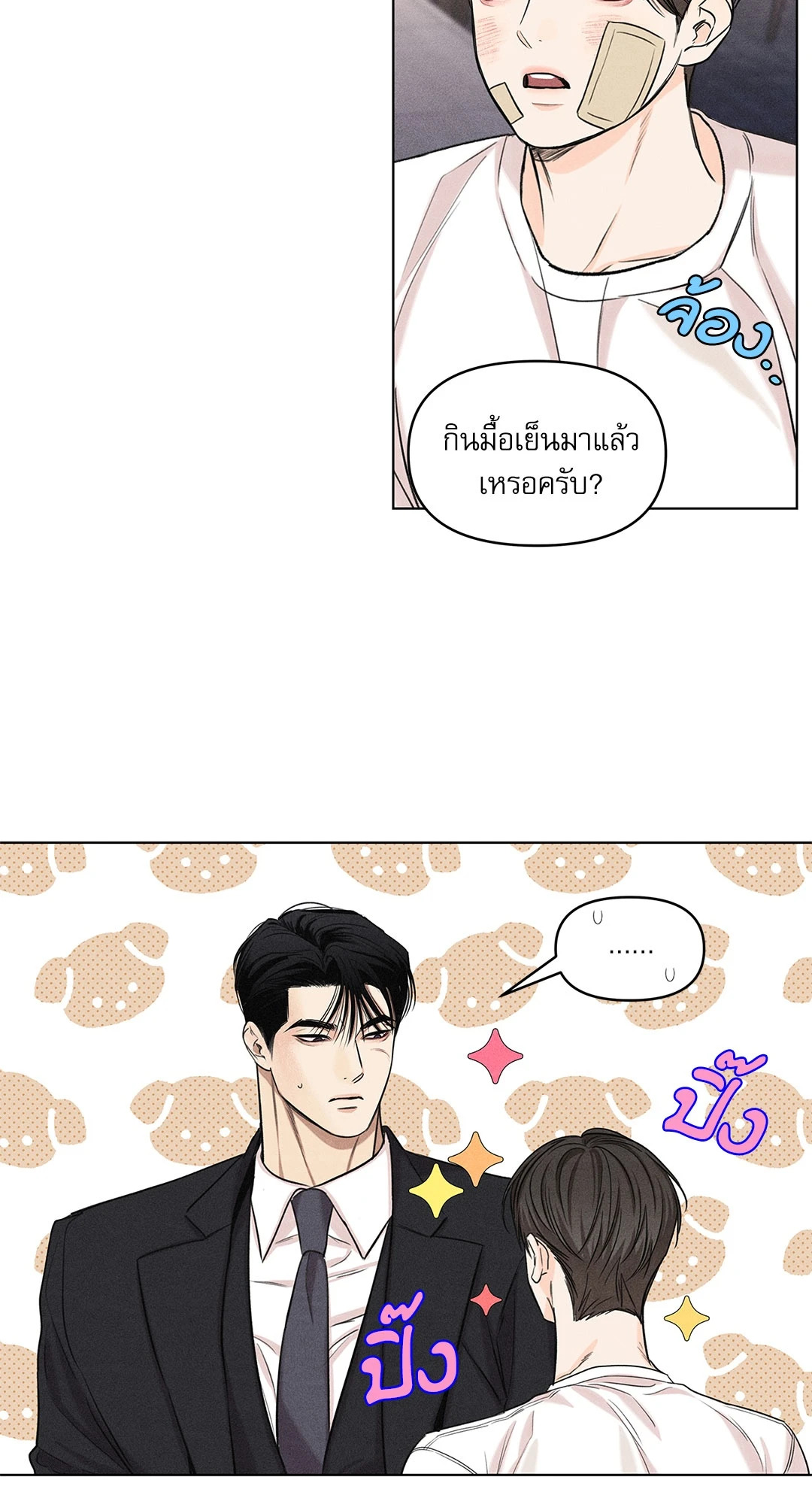 หน้า 38