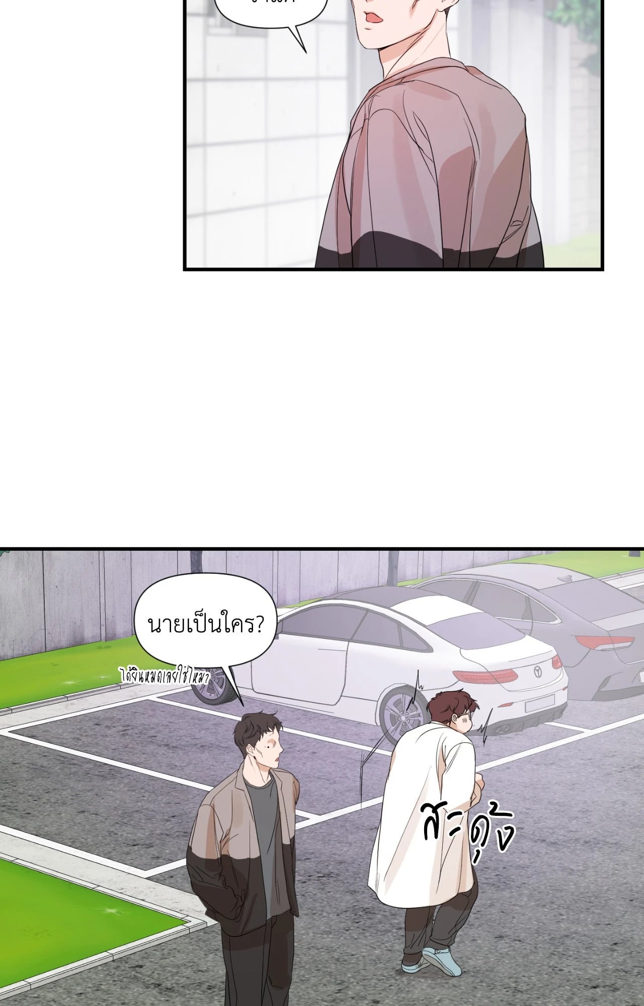 หน้า 48