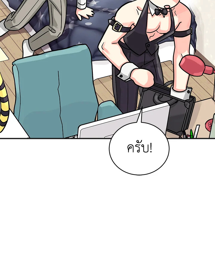 หน้า 80