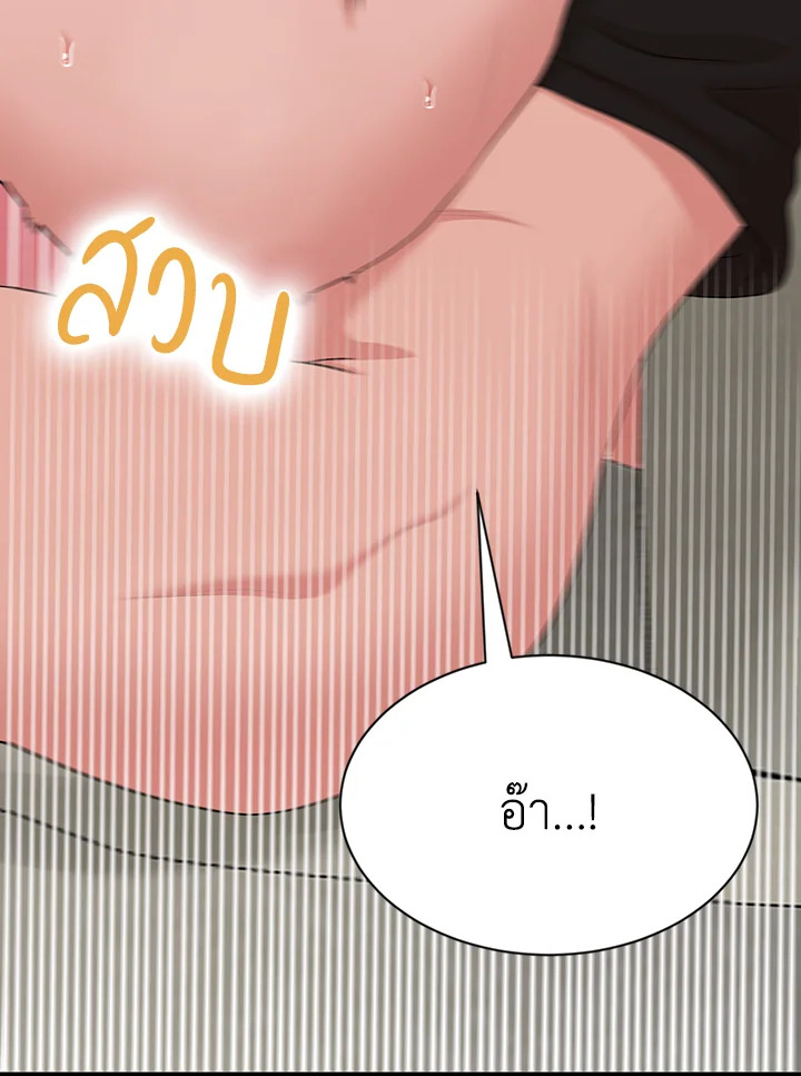 หน้า 68