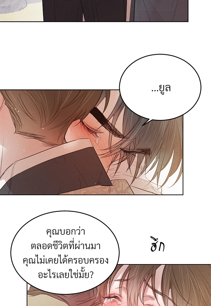 หน้า 73