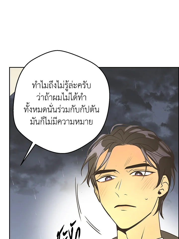 หน้า 119