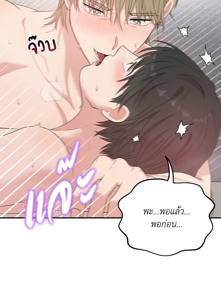 หน้า 57