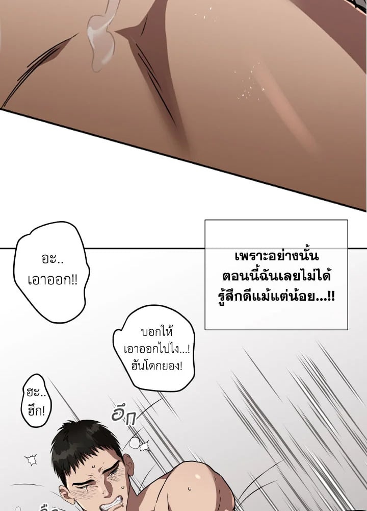 หน้า 78