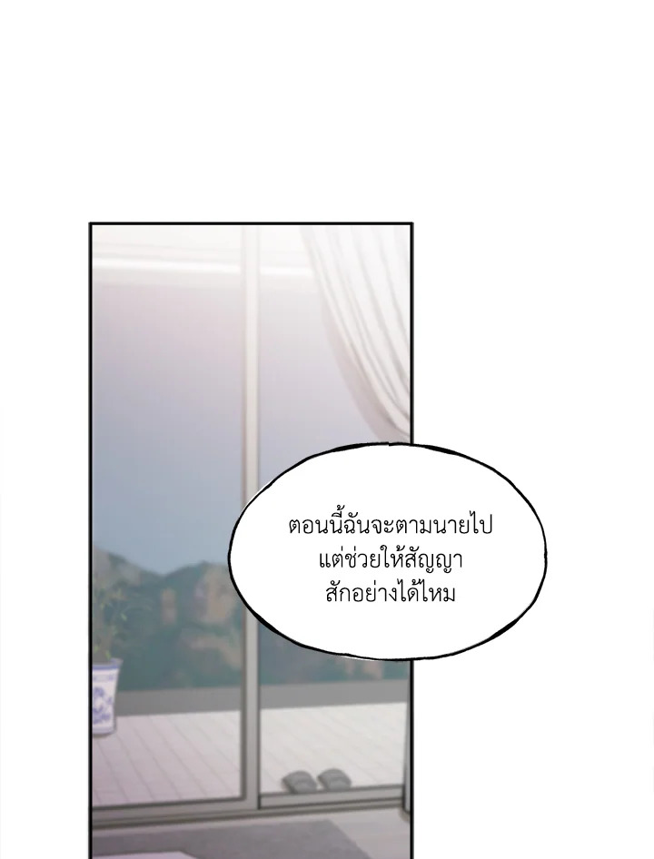 หน้า 62