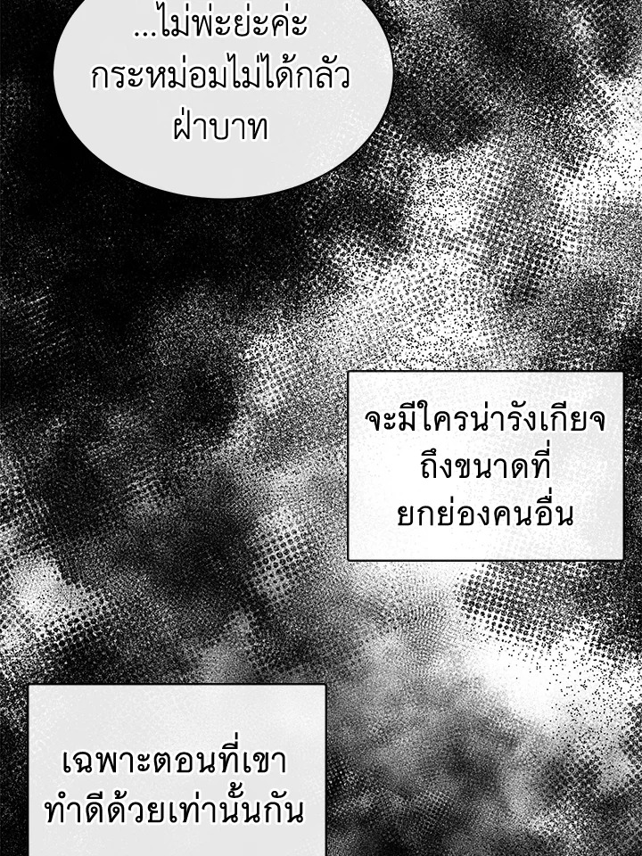 หน้า 74