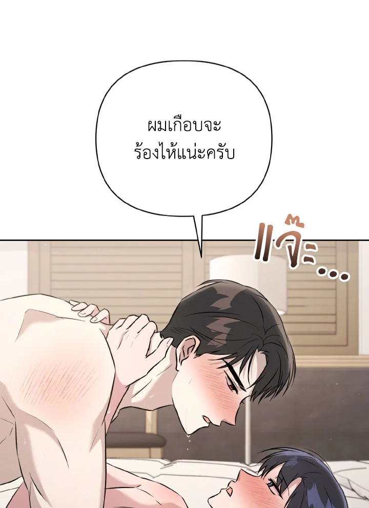 หน้า 78