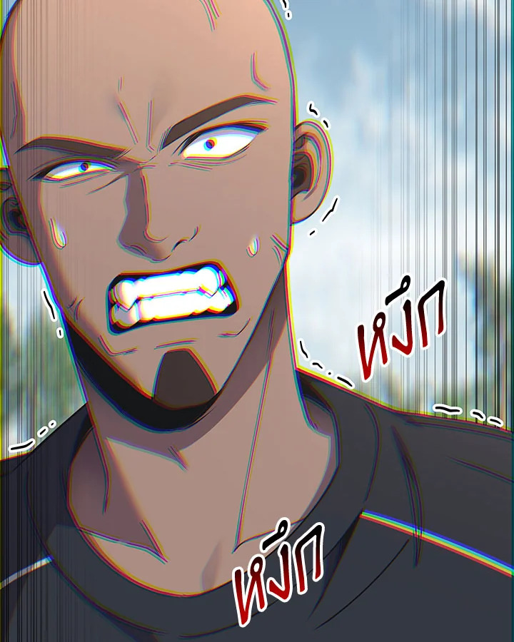 ฮีลเลอร์พลังพิษ | Poison-Eating Healer ตอนที่ 29 - รูปที่ 2