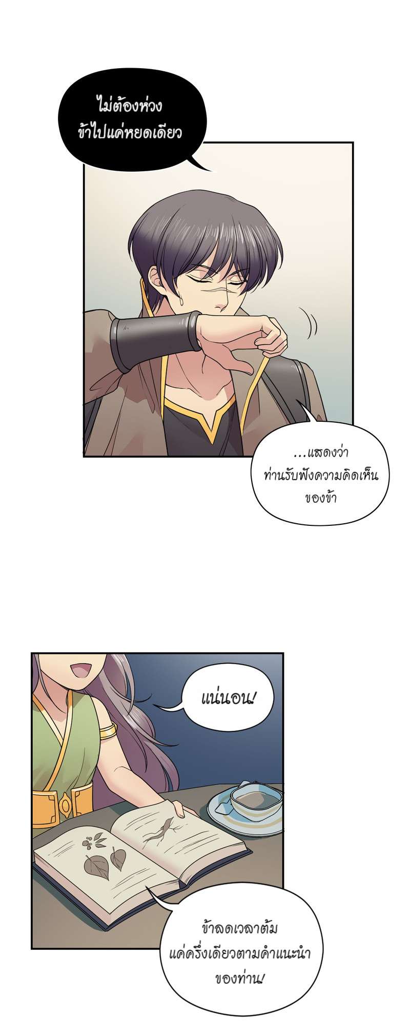 หน้า 17