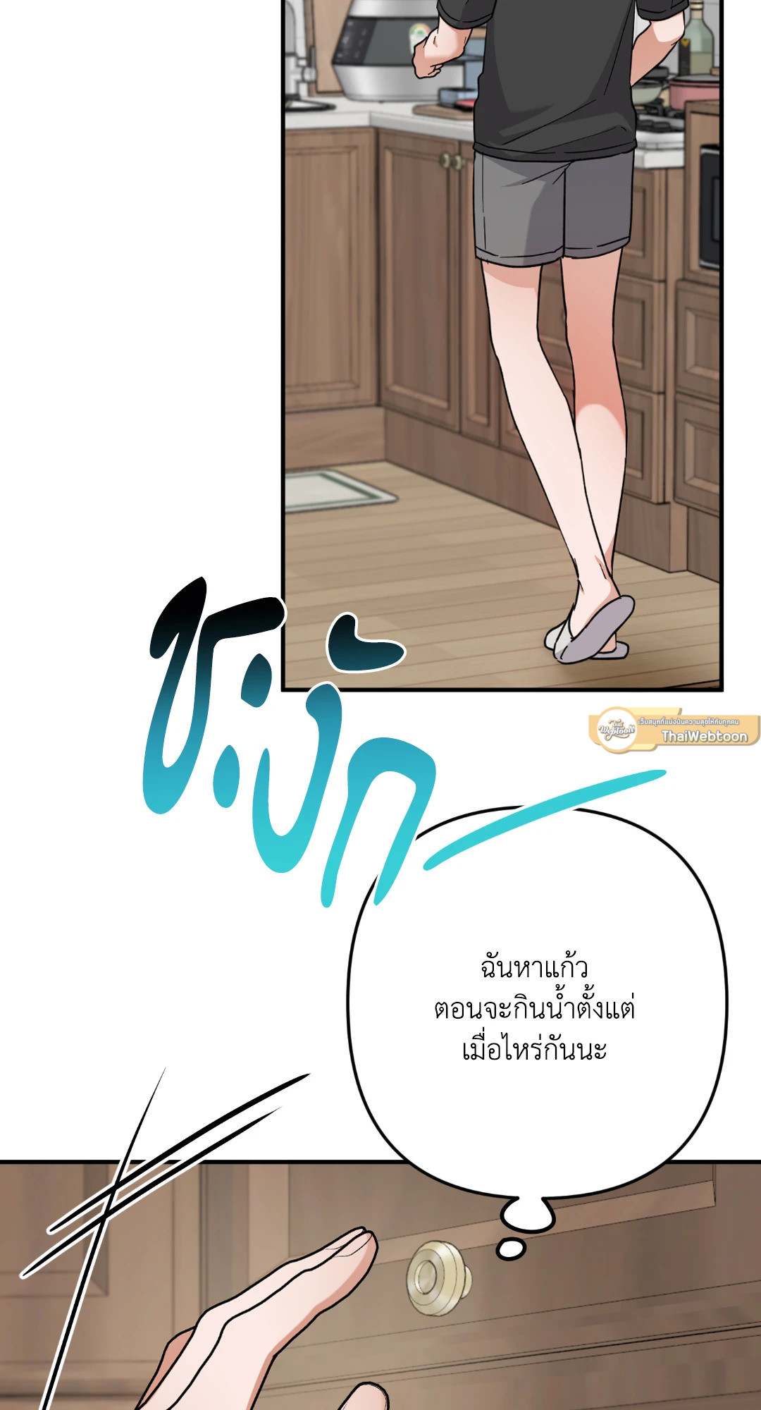 หน้า 53
