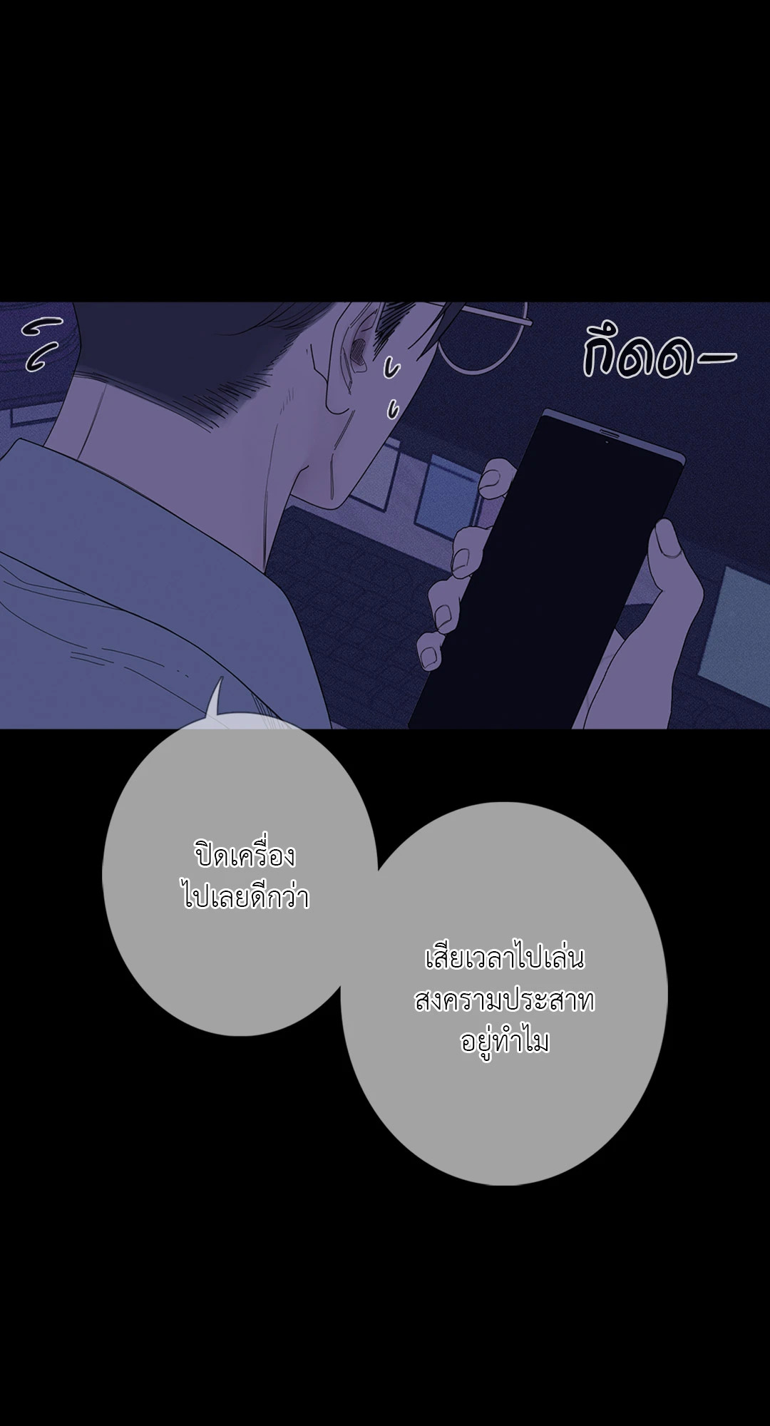 หน้า 59