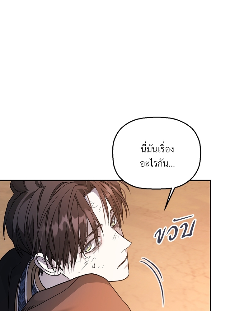 หน้า 162