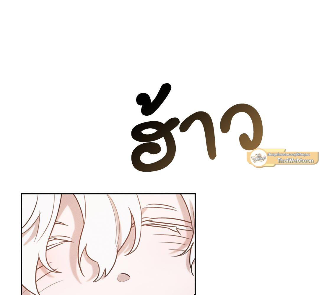 หน้า 174