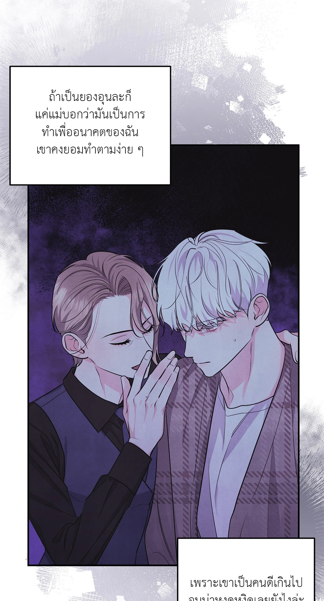 หน้า 41