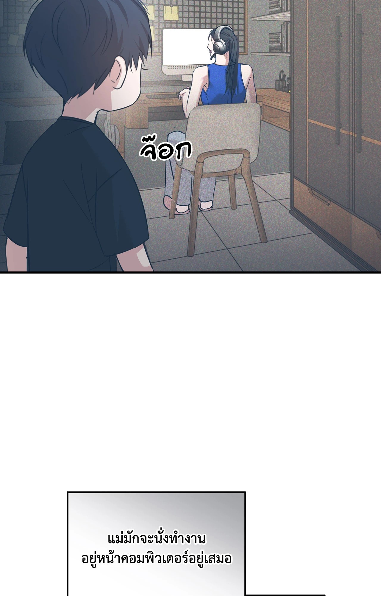 หน้า 45