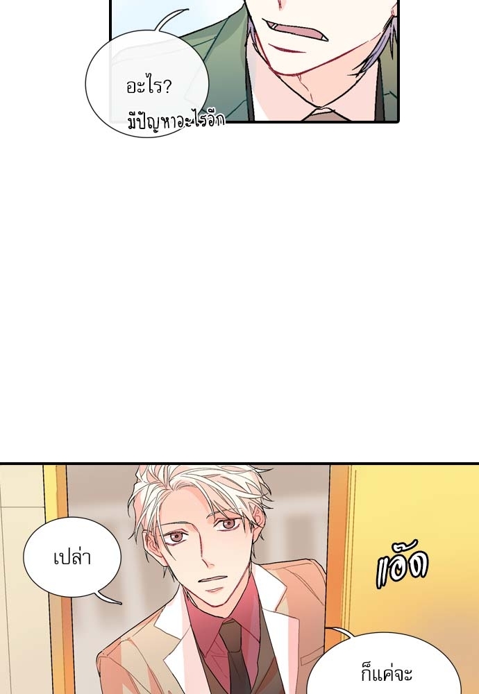 หน้า 73