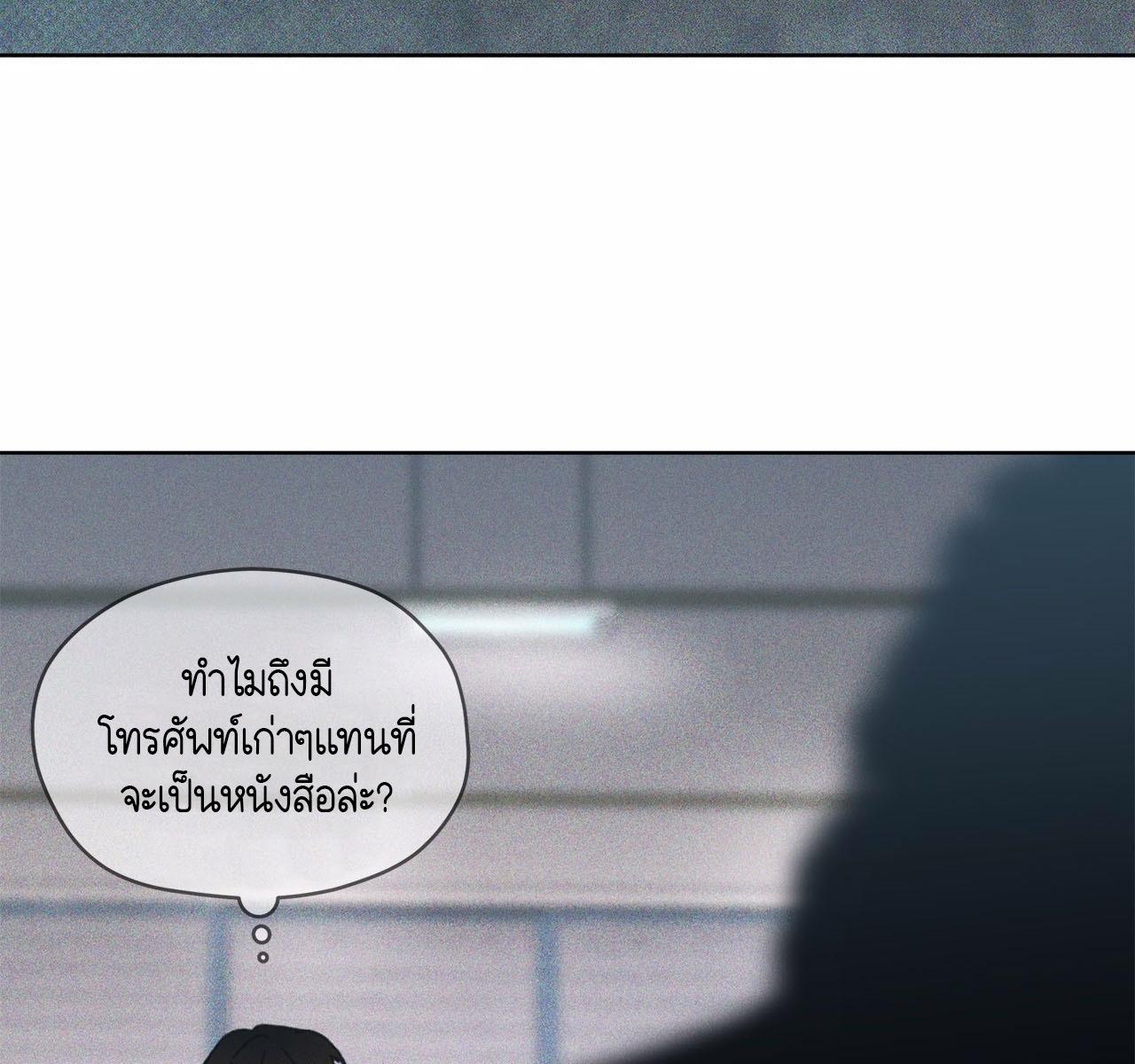 หน้า 148