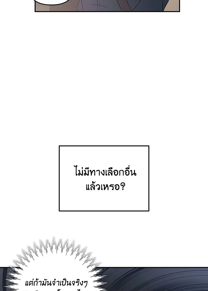 หน้า 107