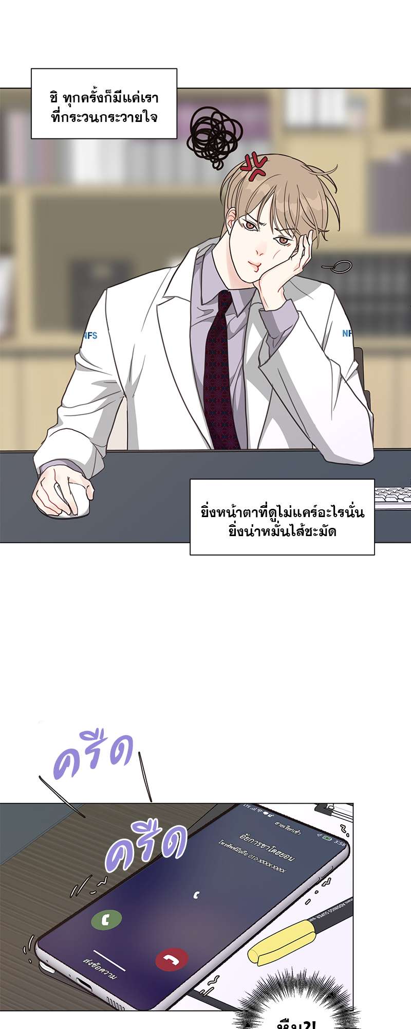 หน้า 40