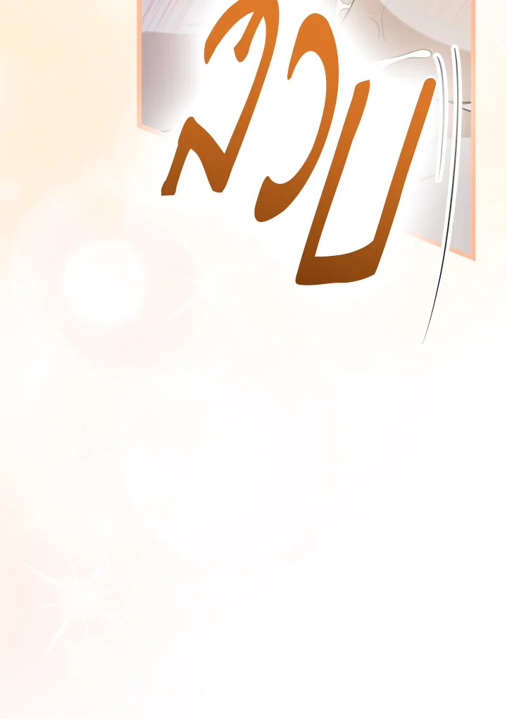 หน้า 137