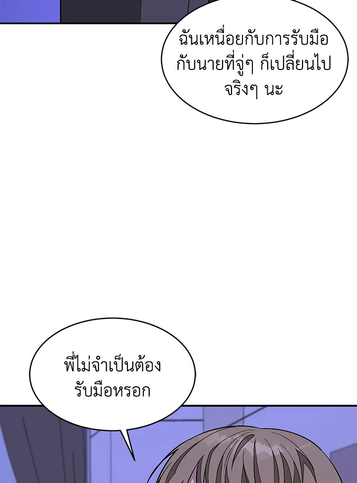 หน้า 99