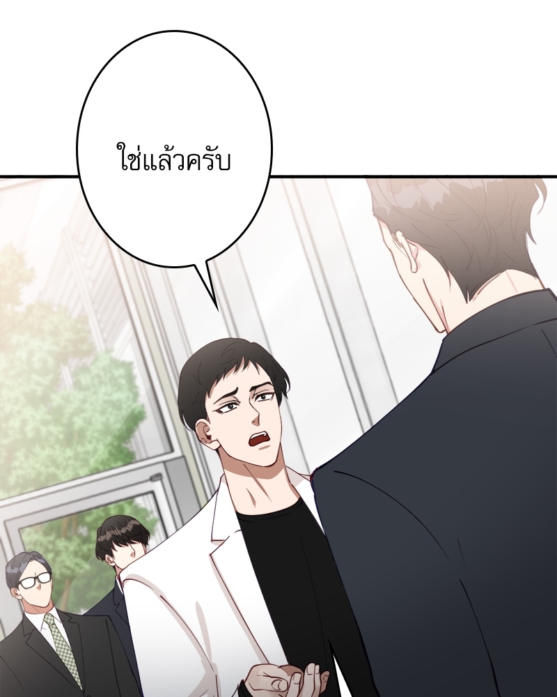 หน้า 89