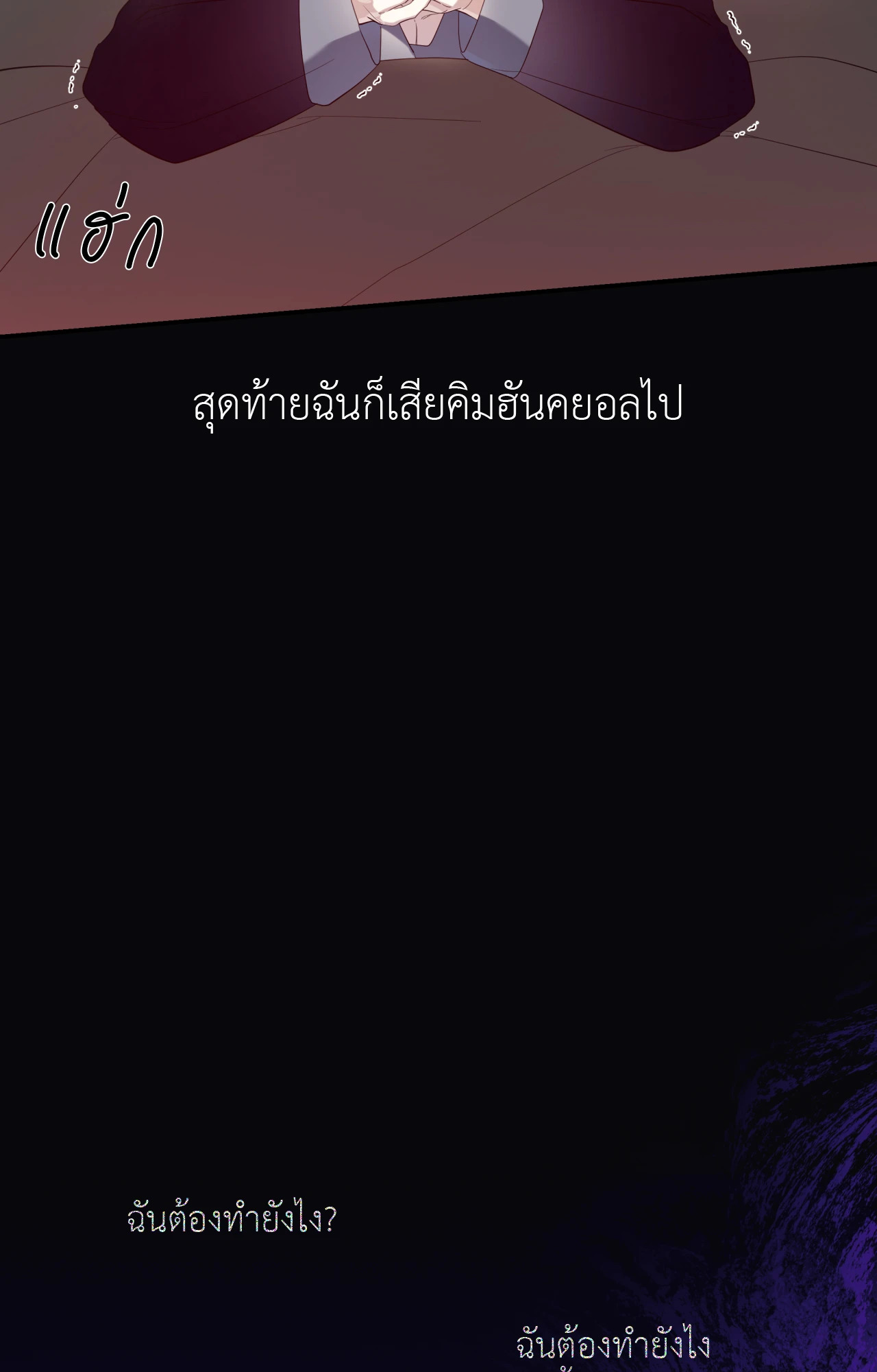 หน้า 71
