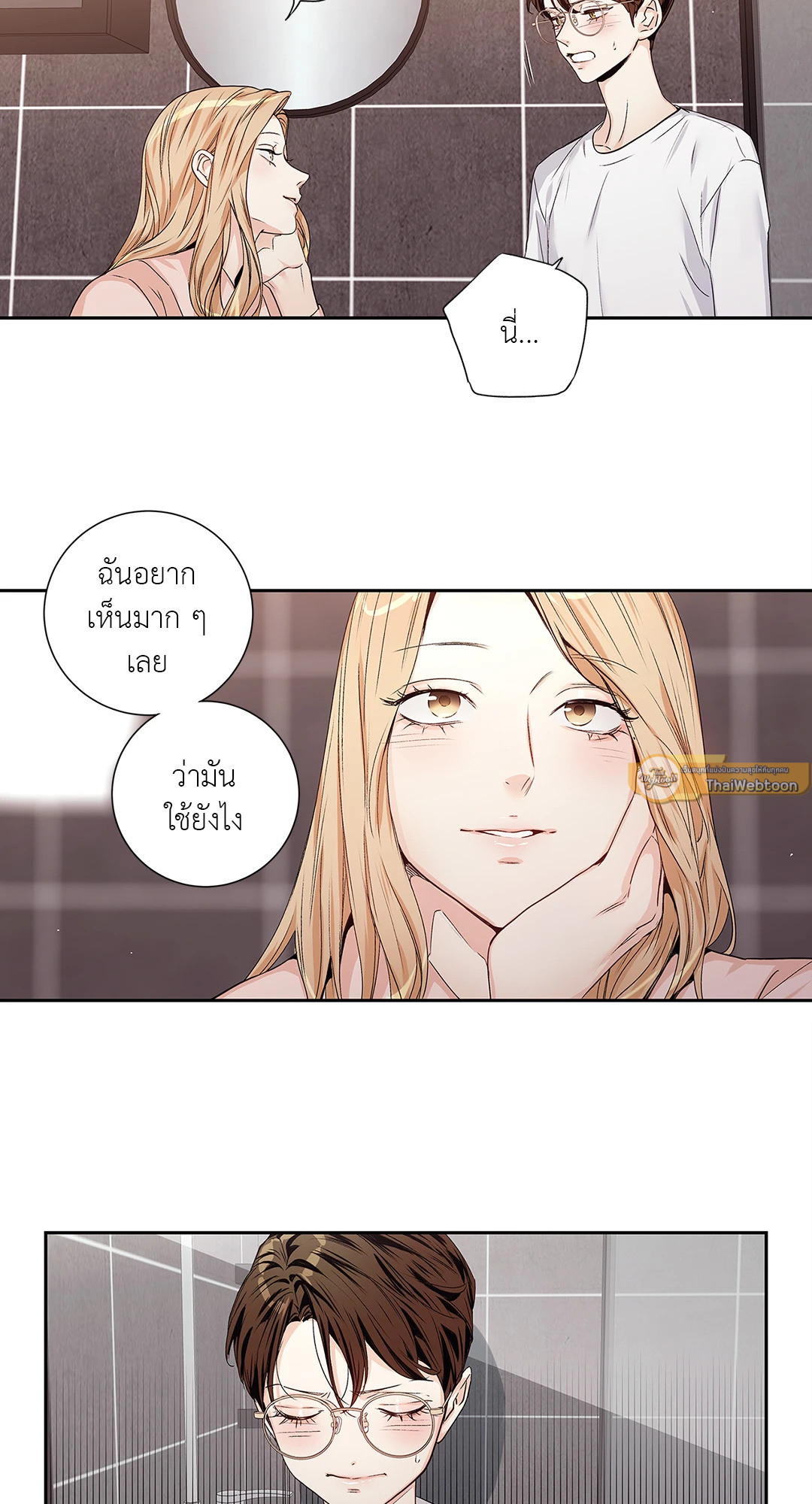 หน้า 26