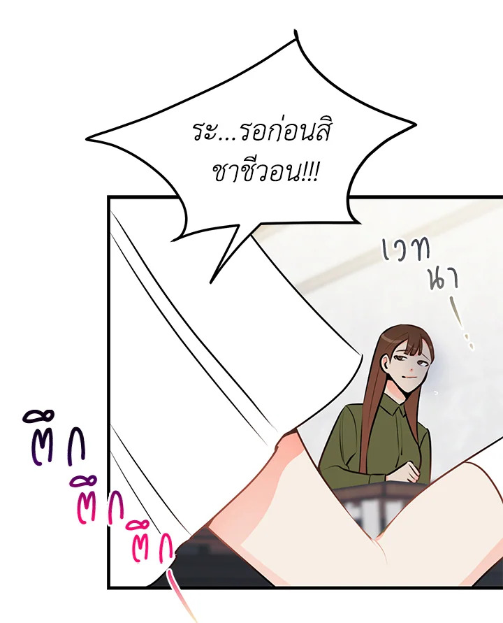 หน้า 66