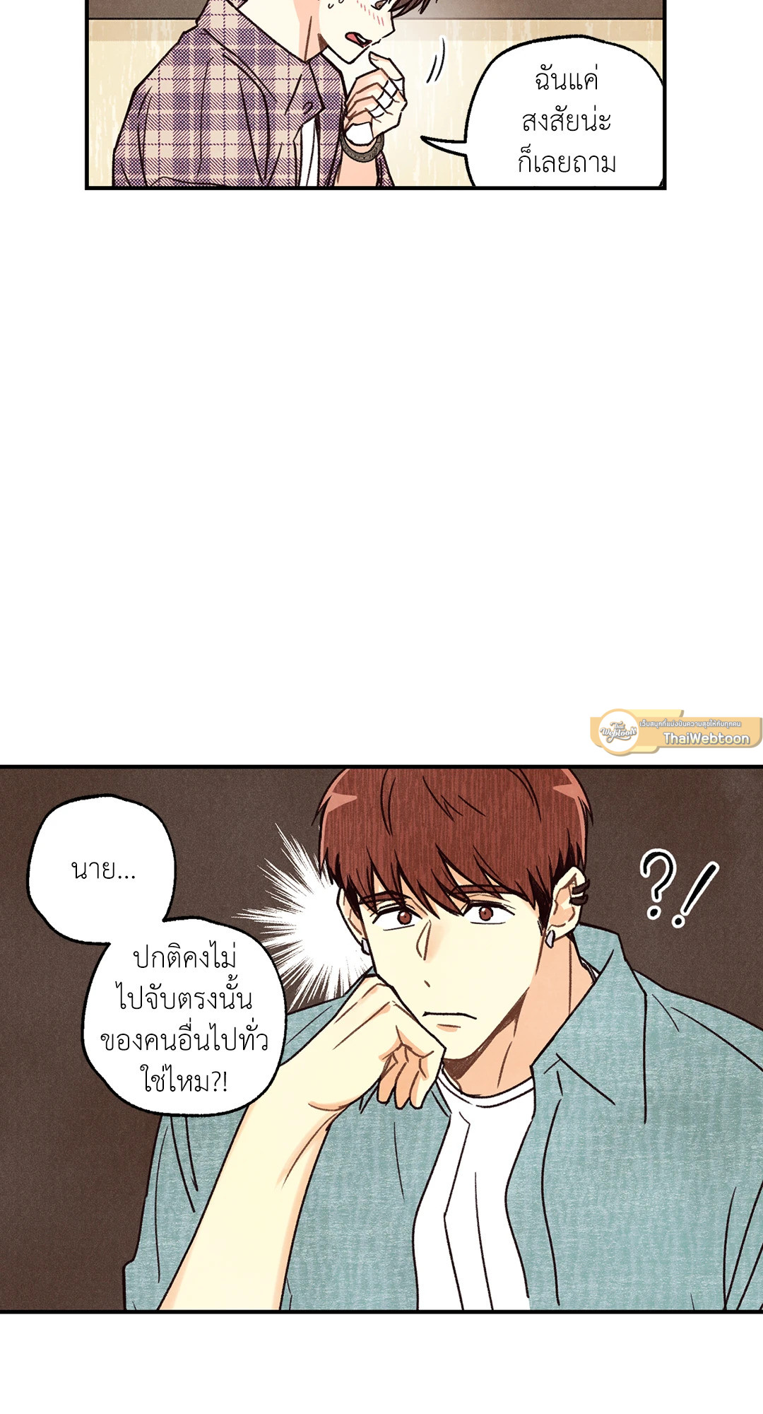 หน้า 38