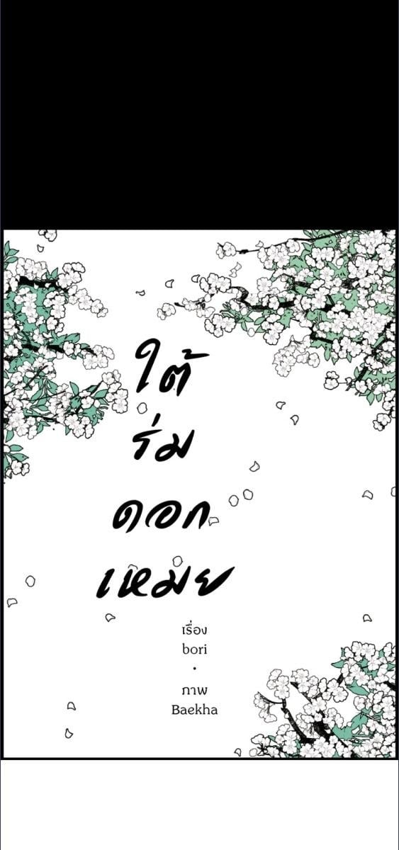 หน้า 60