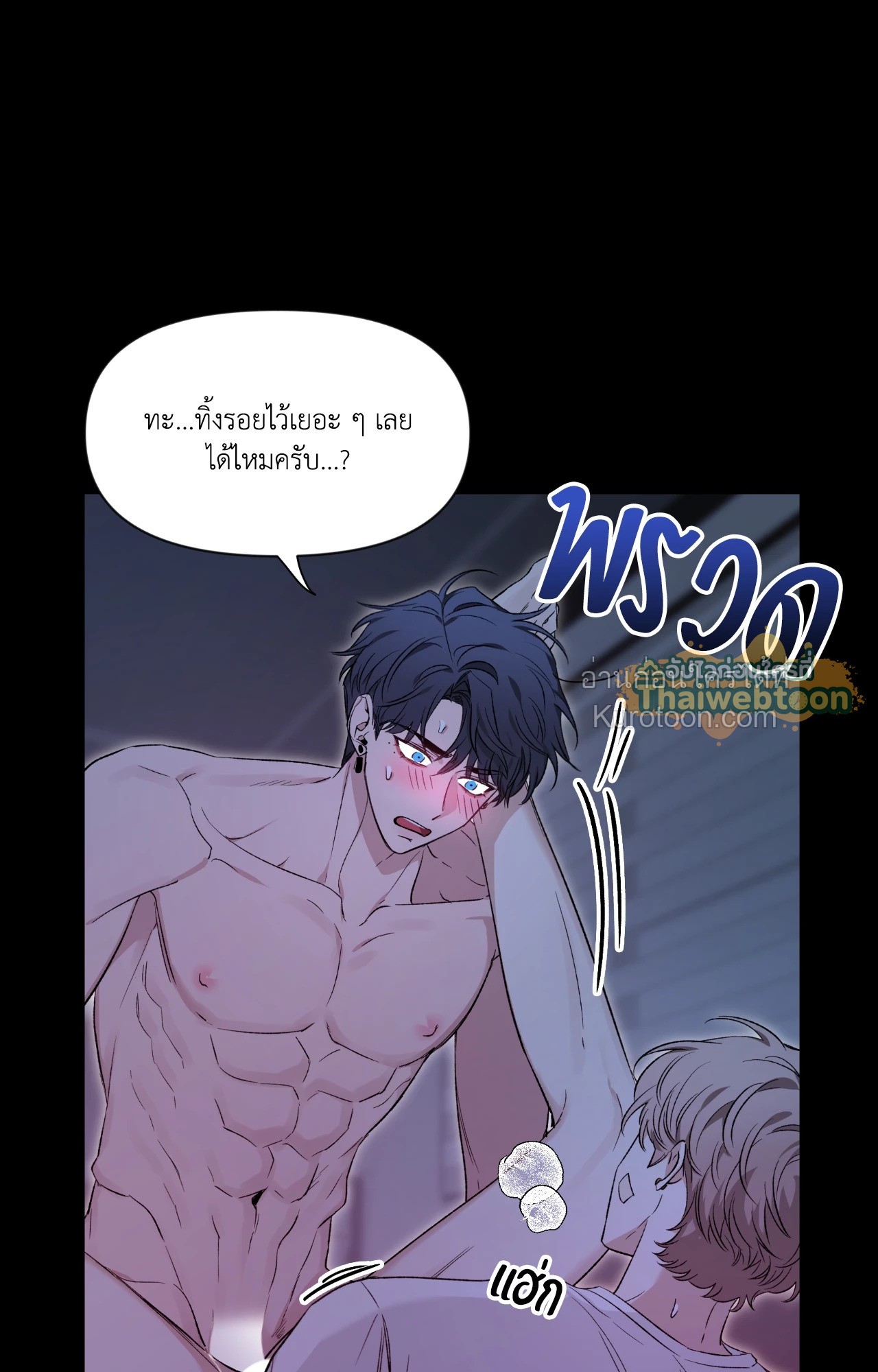 หน้า 65