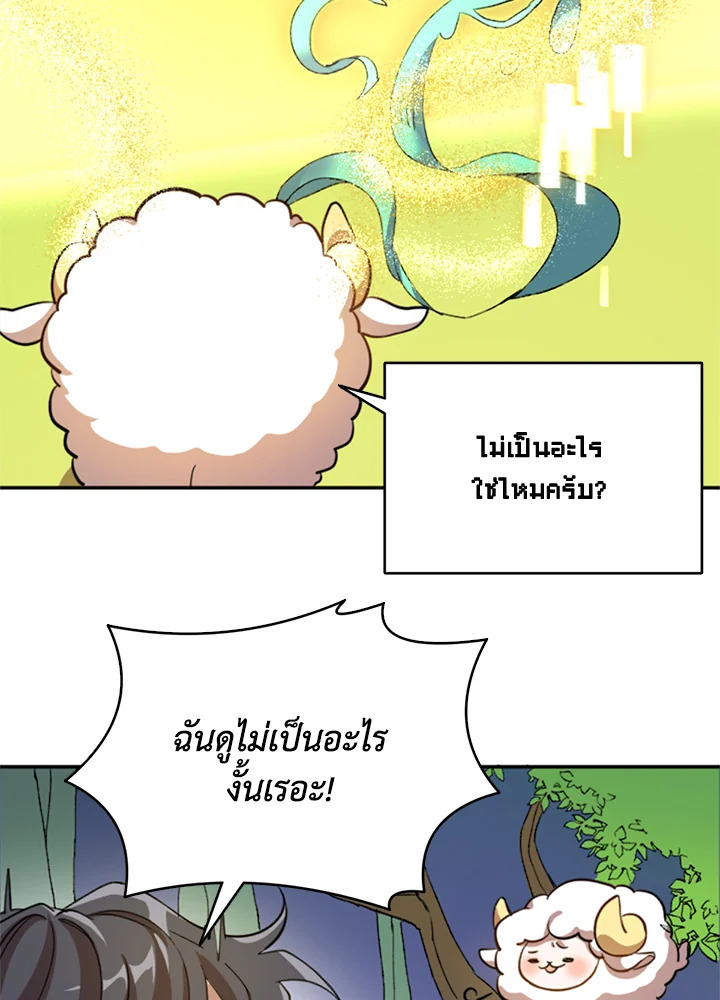 หน้า 99