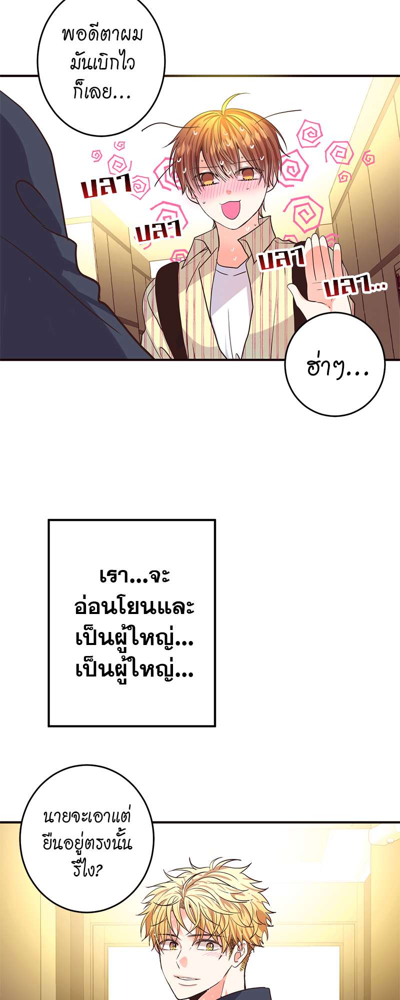 หน้า 63