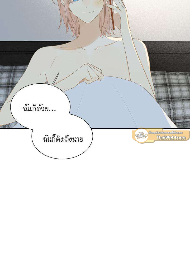 หน้า 51