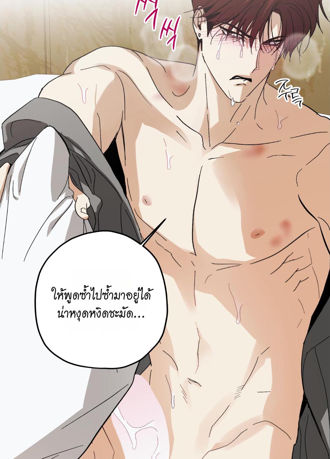 หน้า 55