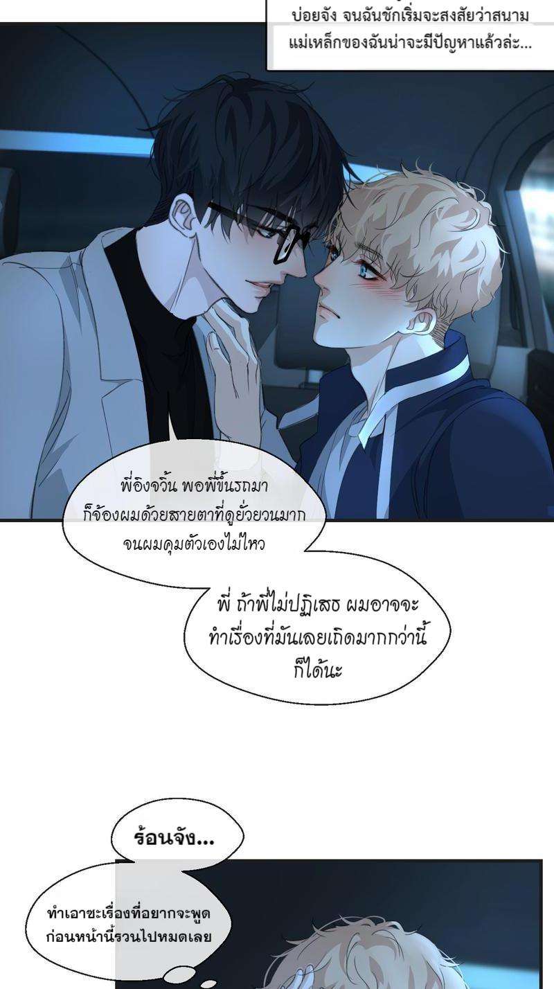 หน้า 28