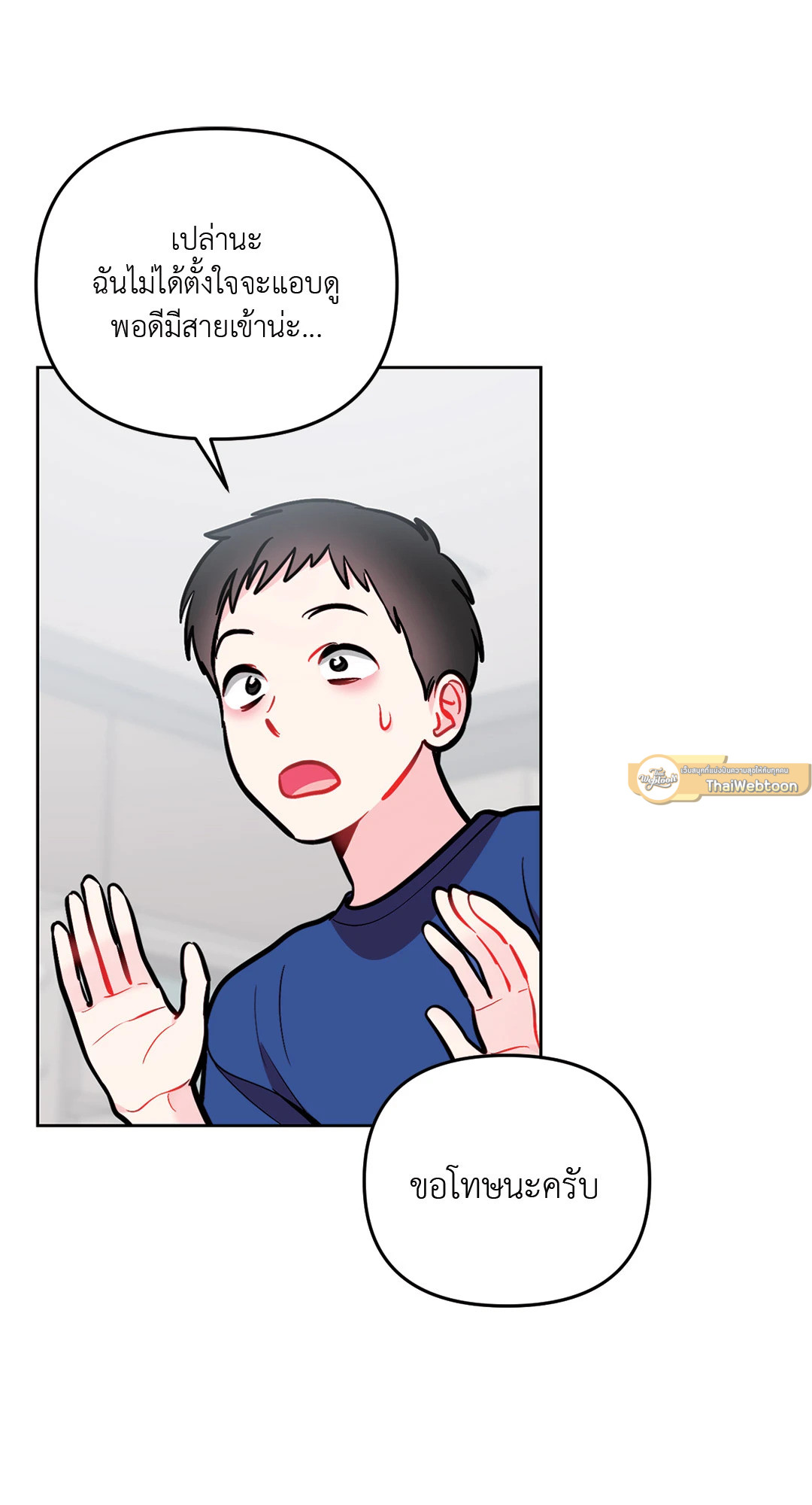 หน้า 73