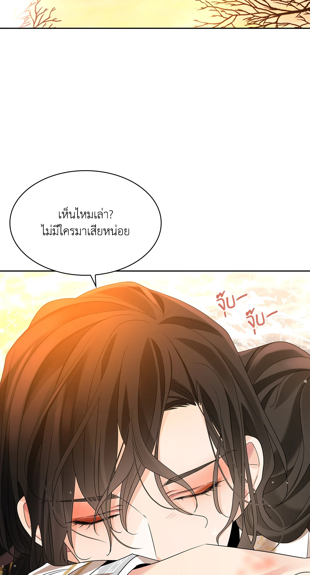 หน้า 84