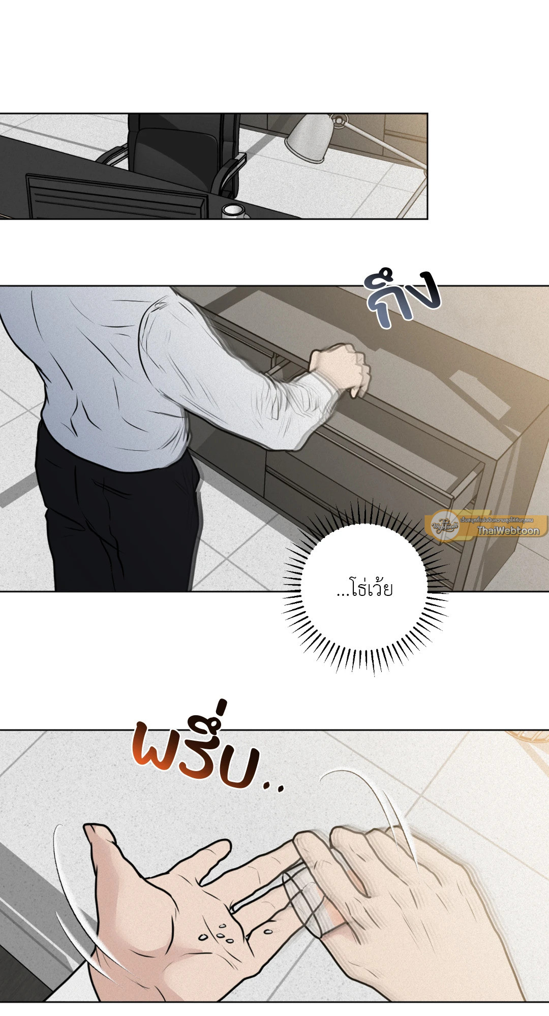 หน้า 34