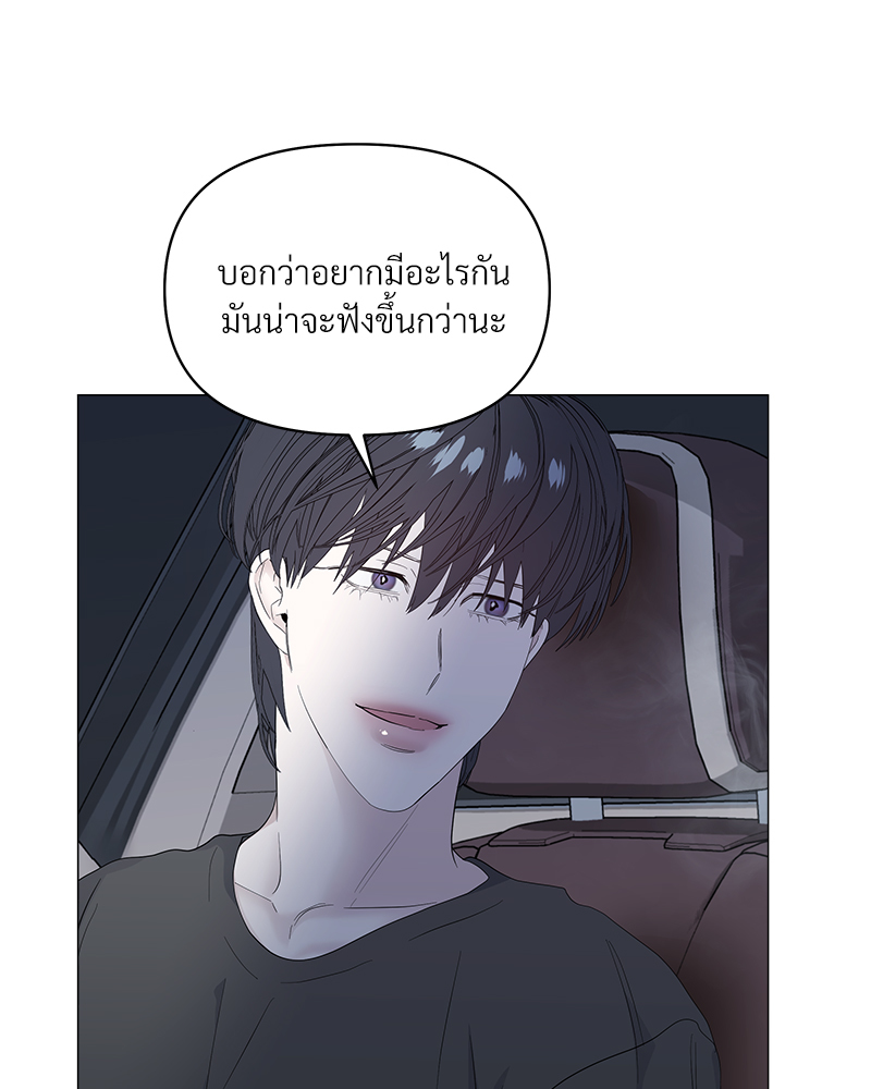 หน้า 89
