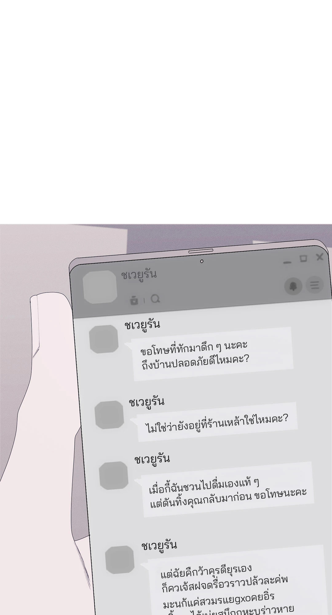 หน้า 57