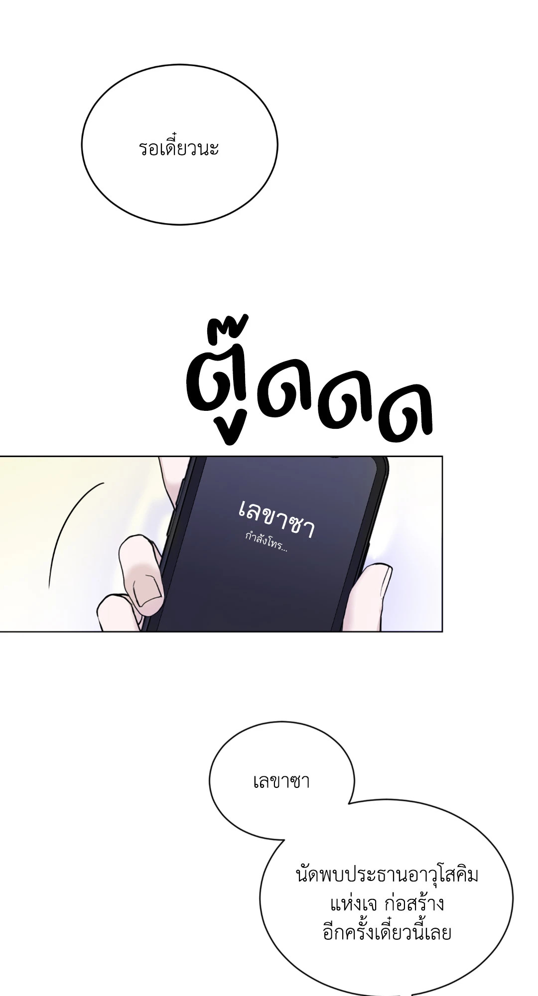 หน้า 78